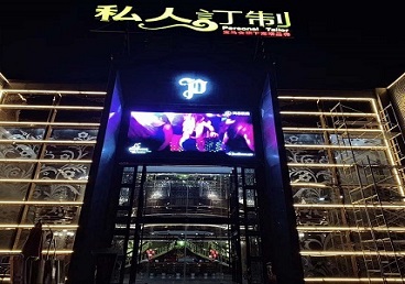 蒸湘中低档荤素KTV真空会所体验-私人定制KTV消费荤素点评