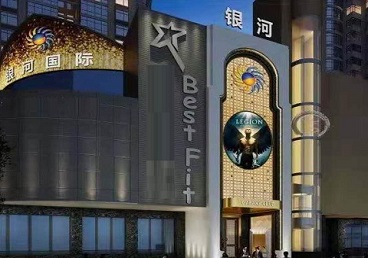 蒸湘KTV荤台花场公主服务好-银河国际KTV花场消费点评